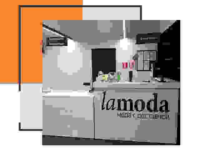Доставка до склада Lamoda в Искитиме