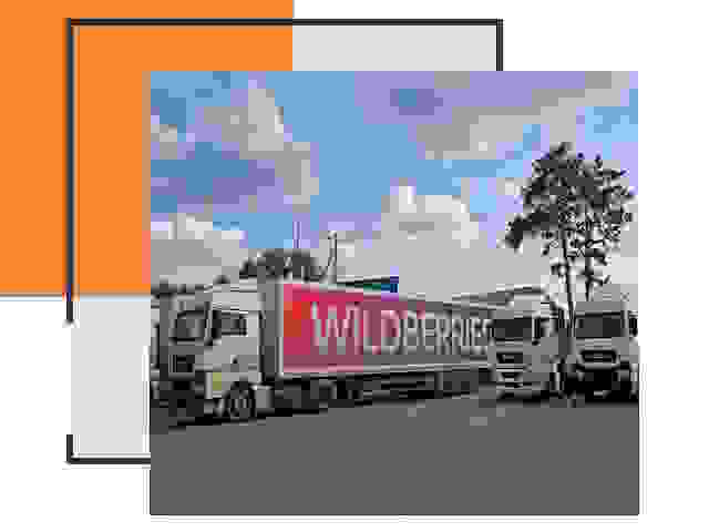 Доставка груза до склада Wildberries в Искитиме 