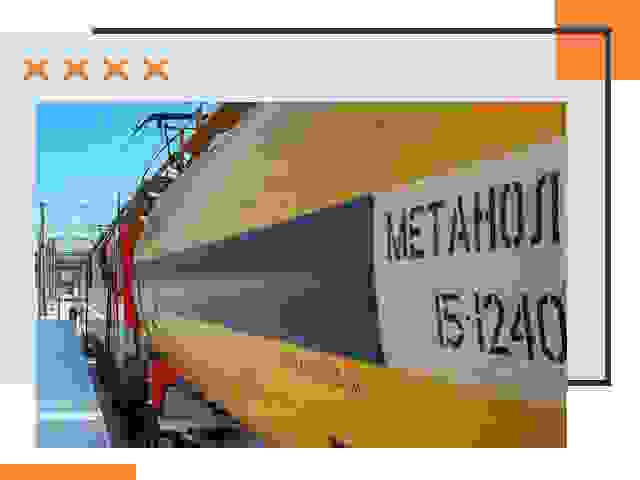 Безопасная перевозка опасных грузов ЖД в Искитиме